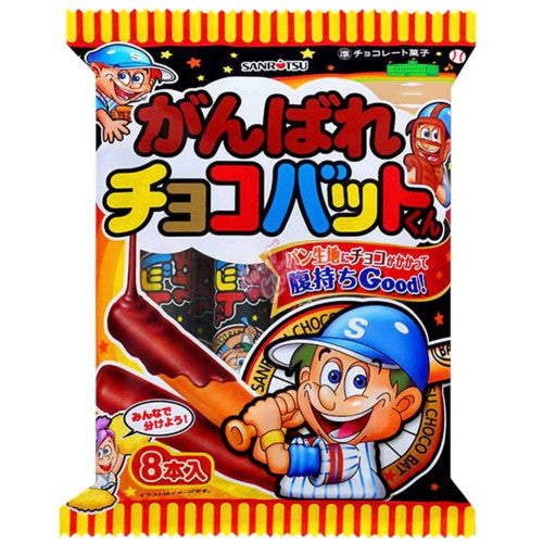 Sanritsu Choco Bat (Japan) 108g - Out of Date